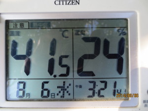 体温より5度も外気温が高い。。。