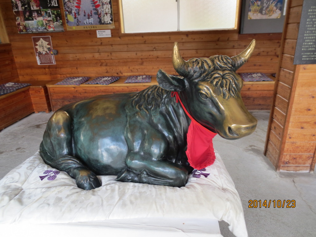 2014-10-23 2014-10-23 001 009