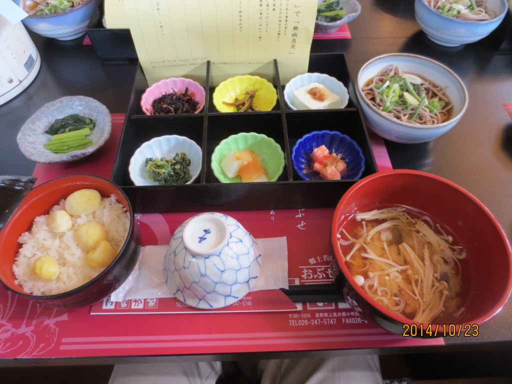 2014-10-23 2014-10-23 001 012